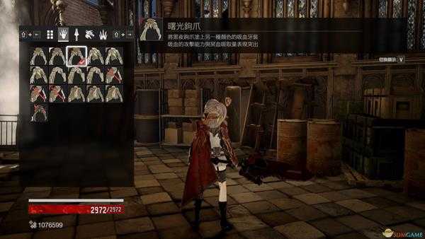 《噬血代码》预购套外观一览