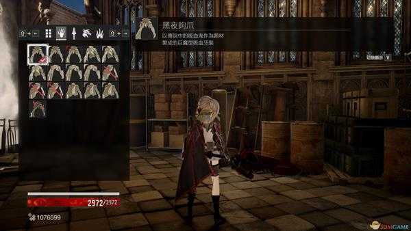 《噬血代码》预购套外观一览