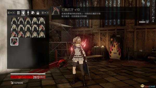 《噬血代码》预购套外观一览