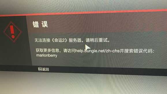 《命运2》Steam登顶前三 免费加速器推荐