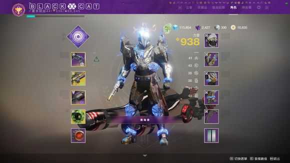 《命运2》Steam登顶前三 免费加速器推荐