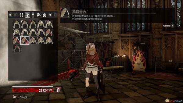 《噬血代码》黑血套外观一览