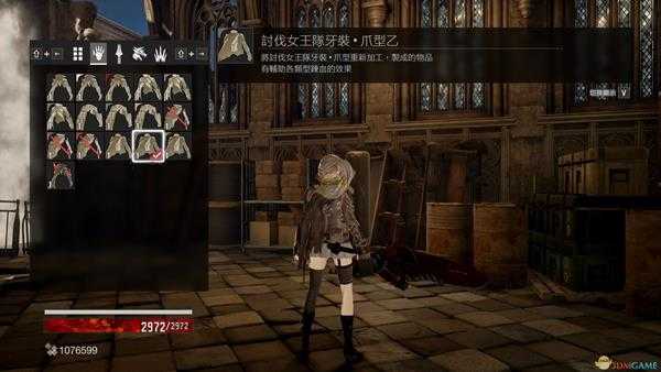 《噬血代码》讨伐爪套装外观一览