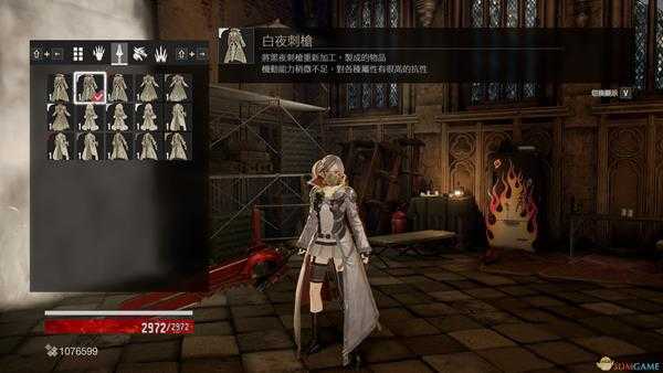 《噬血代码》刺枪套外观一览