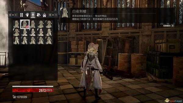 《噬血代码》刺枪套外观一览