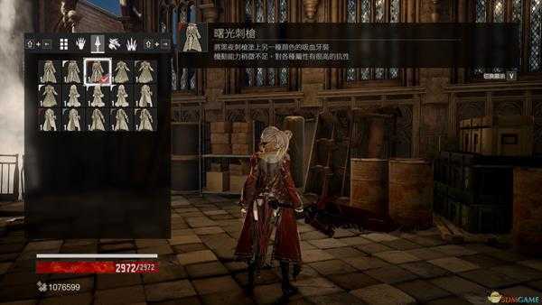 《噬血代码》刺枪套外观一览