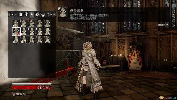 《噬血代码》军装套外观一览