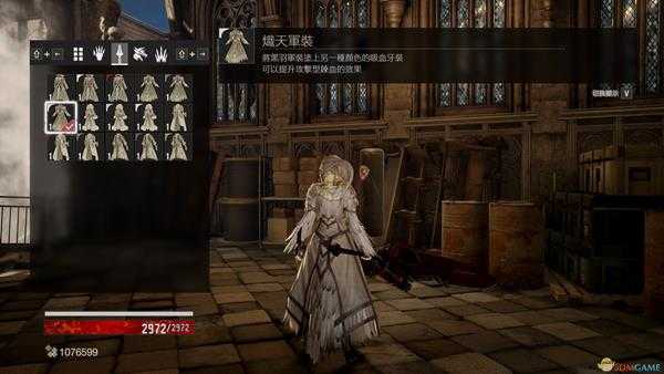 《噬血代码》军装套外观一览