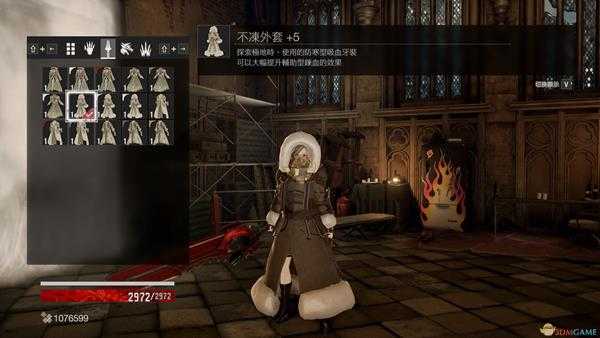 《噬血代码》外套套装外观一览