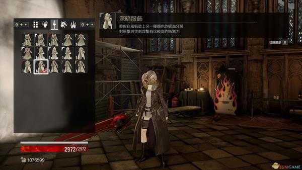 《噬血代码》服饰套外观一览