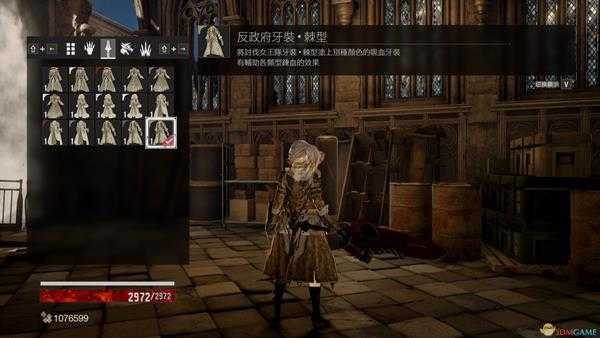 《噬血代码》讨伐棘套外观一览