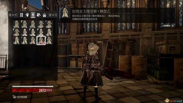 《噬血代码》讨伐棘套外观一览