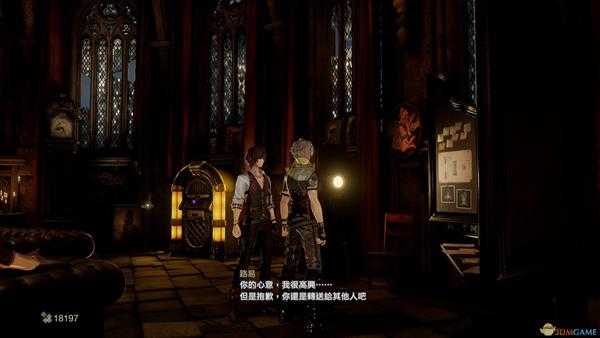 《噬血代码》送路易香辛料特殊对话分享