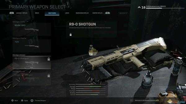 《使命召唤16：现代战争》全霰弹枪外观一览