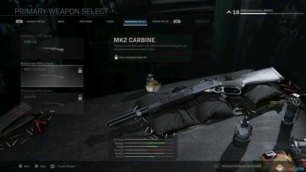 《使命召唤16：现代战争》全精确射手步枪外观一览