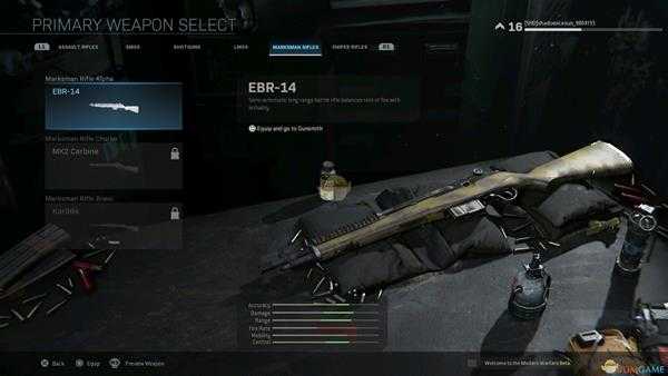 《使命召唤16：现代战争》全精确射手步枪外观一览