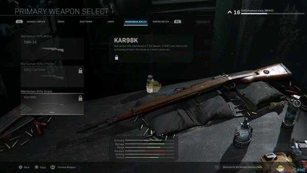 《使命召唤16：现代战争》全精确射手步枪外观一览