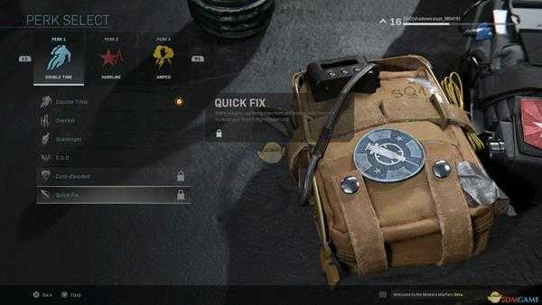 《使命召唤16：现代战争》快速修复技能效果介绍