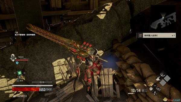 《噬血代码》猎人血码血英碎片位置分享