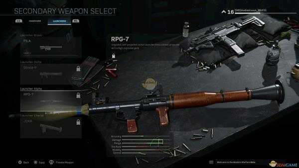 《使命召唤16：现代战争》全火箭筒外观一览