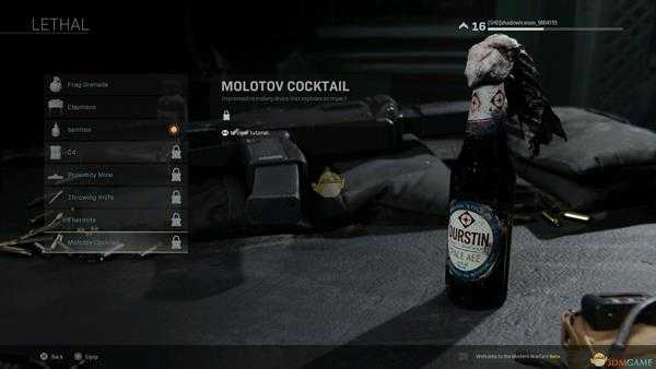 《使命召唤16：现代战争》全投掷物及装备外观一览