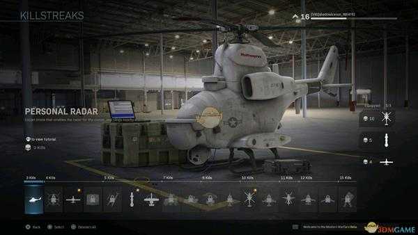 《使命召唤16：现代战争》三杀奖励介绍