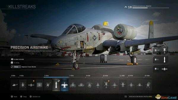 《使命召唤16：现代战争》全五杀奖励一览