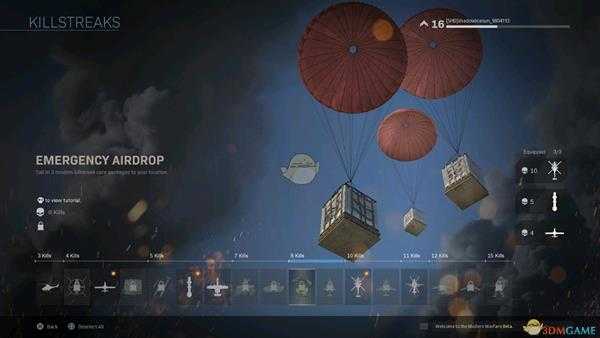 《使命召唤16：现代战争》八连杀奖励介绍