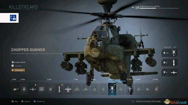 《使命召唤16：现代战争》十连杀奖励介绍