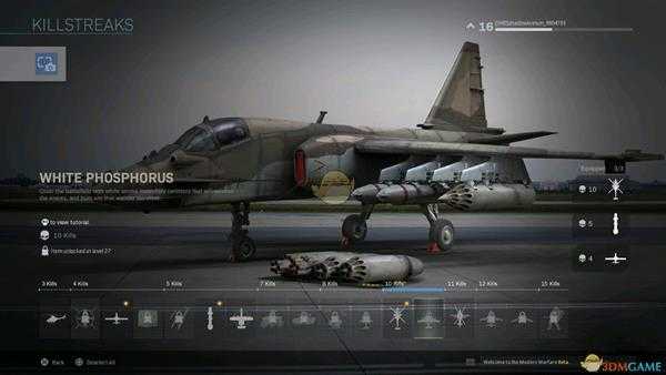 《使命召唤16：现代战争》十连杀奖励介绍