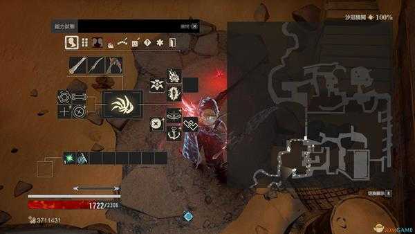 《噬血代码》哈尔莫妮亚血英碎片位置分享