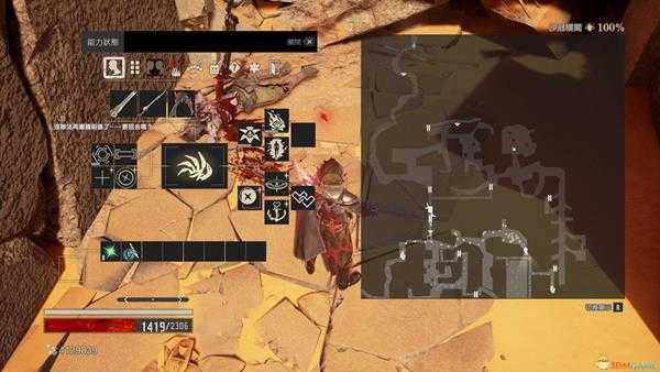 《噬血代码》哈尔莫妮亚血英碎片位置分享