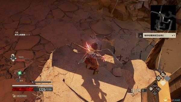 《噬血代码》哈尔莫妮亚血英碎片位置分享