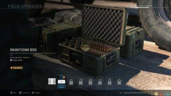 《使命召唤16：现代战争》弹药箱详情介绍