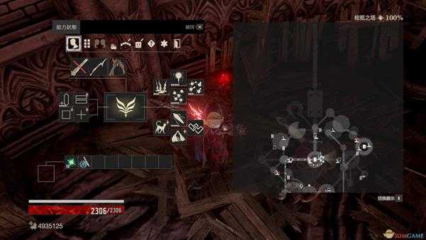 《噬血代码》赫菲斯托斯血英碎片位置分享