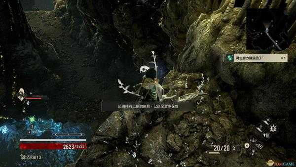 《噬血代码》再生能力扩张因子位置分享