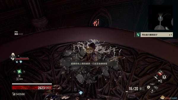 《噬血代码》再生能力扩张因子2位置分享