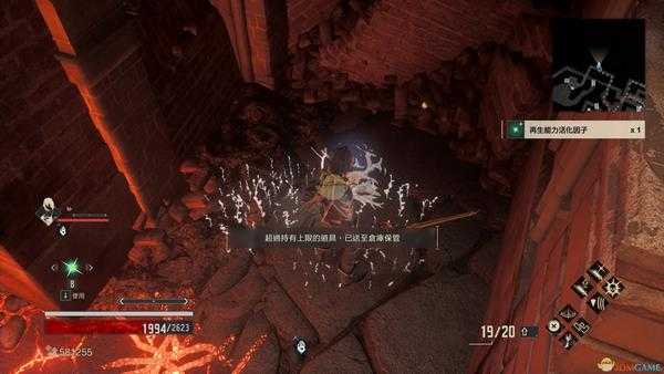 《噬血代码》再生能力活化因子2位置分享