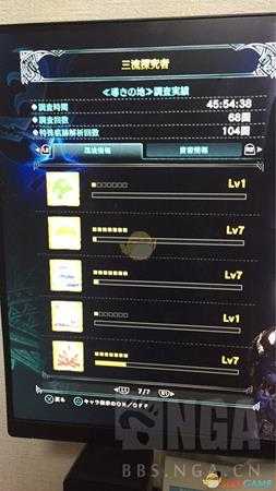 《怪物猎人：世界》聚魔之地等级经验制度详解