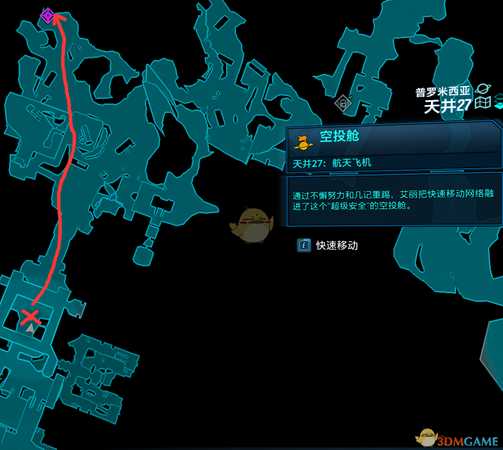 《无主之地3》特殊个体丁克机器人掉落一览