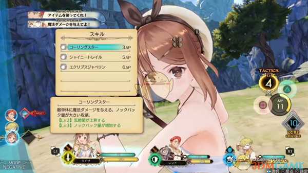 《莱莎的炼金工房：常暗女王与秘密藏身处》龙之眼获得方法介绍