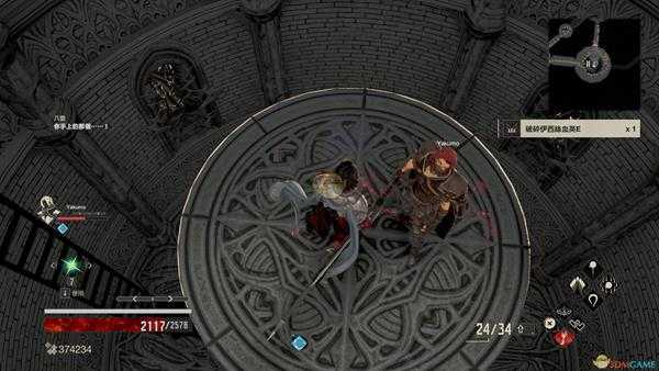 《噬血代码》白狼刺刀枪获得方法分享