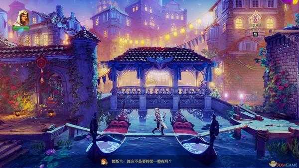 《三位一体4：梦魇王子》化妆舞会彩蛋分享