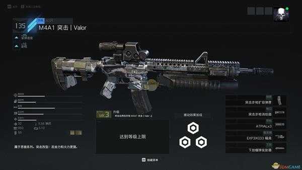 《幽灵行动：断点》武器推荐指南