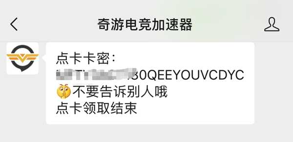 《使命召唤16》10月25日发售 免费加速器使用推荐