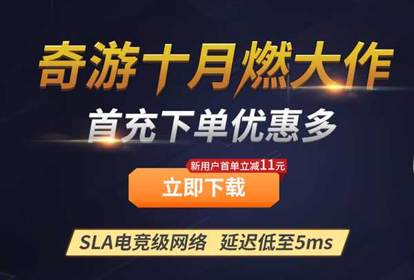 命运2每次登陆游戏等待很久 有效解决办法