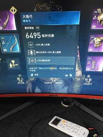 《刺客信条：奥德赛》半肉战士配装指南