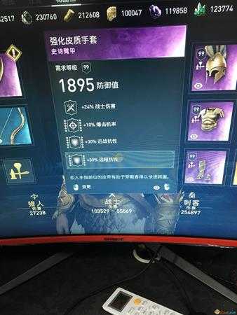 《刺客信条：奥德赛》半肉战士配装指南