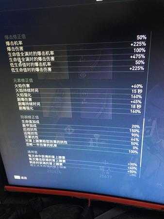 《刺客信条：奥德赛》半肉战士配装指南