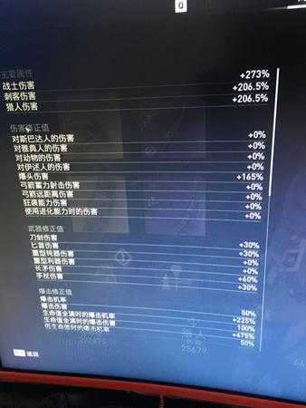 《刺客信条：奥德赛》半肉战士配装指南